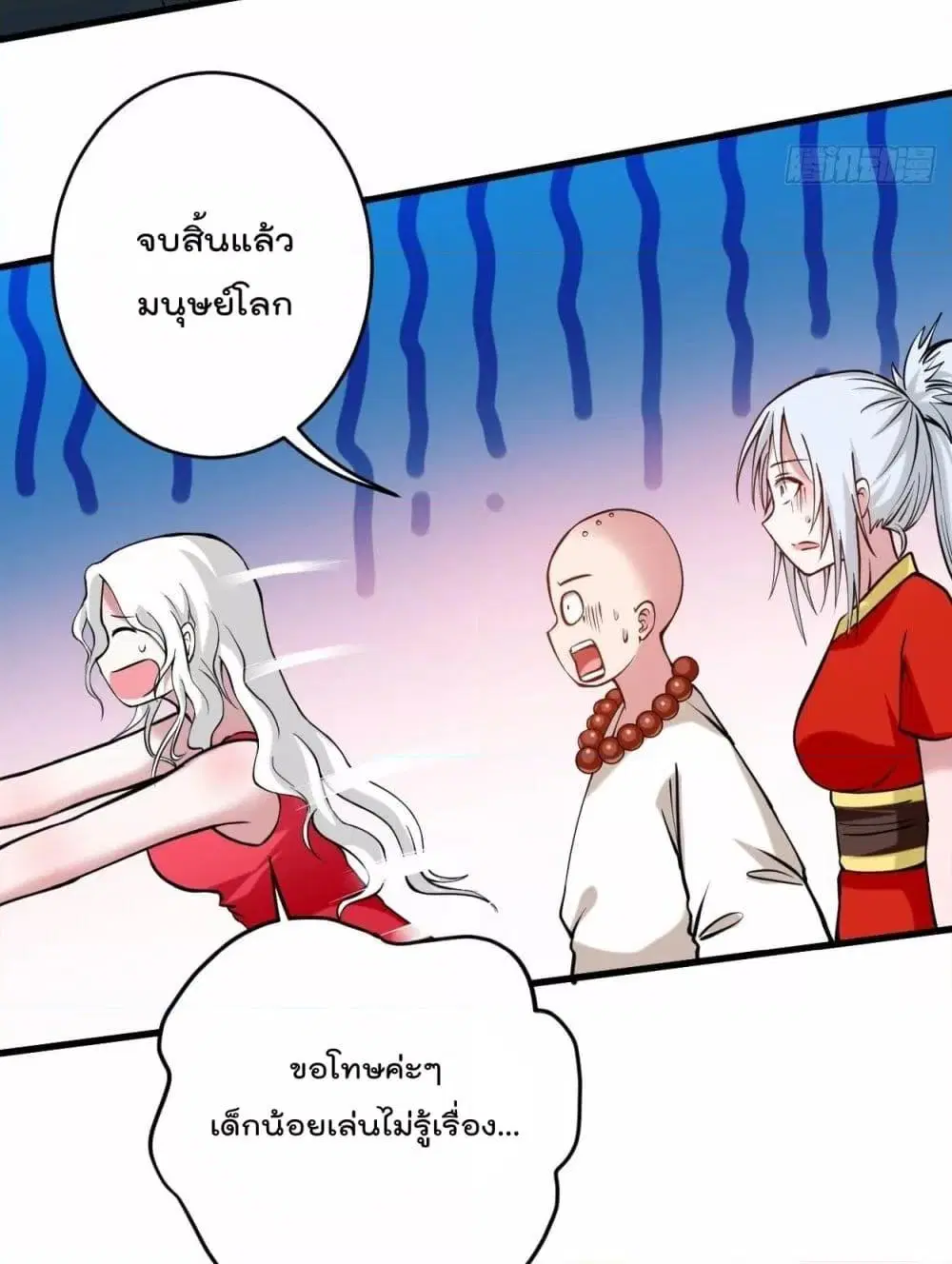 หน้า 22 จาก 52