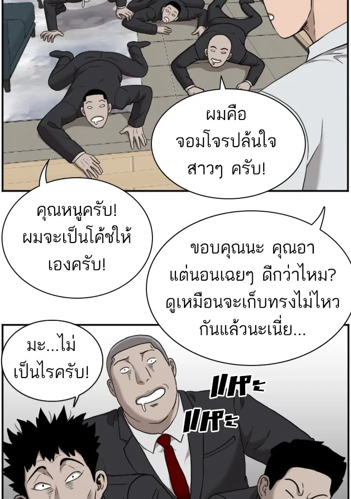หน้า 39 จาก 118