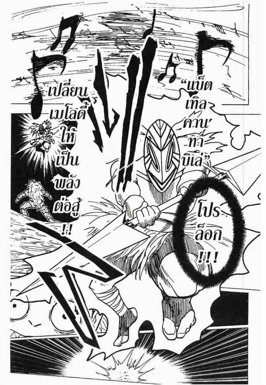 หน้า 8 จาก 15