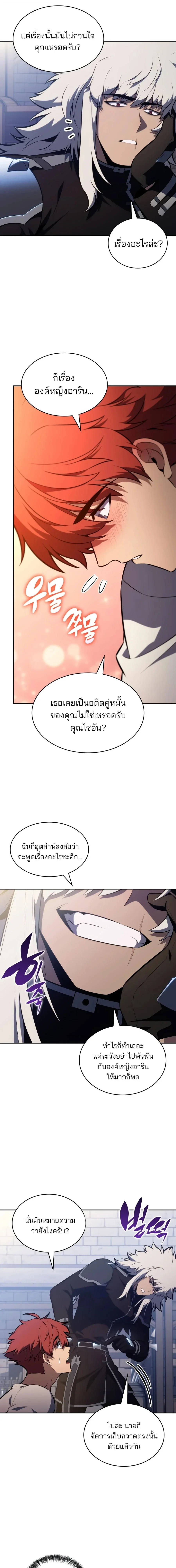 หน้า 13 จาก 28