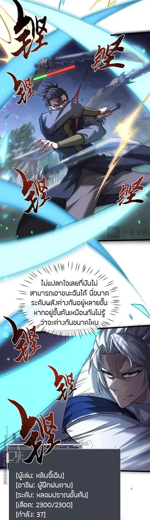 หน้า 28 จาก 44
