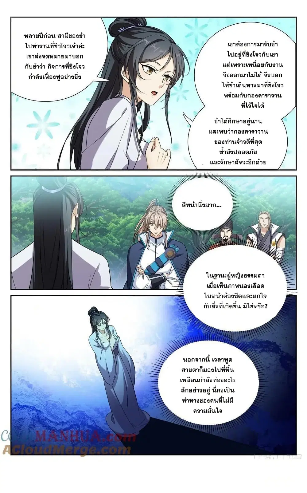 หน้า 18 จาก 18