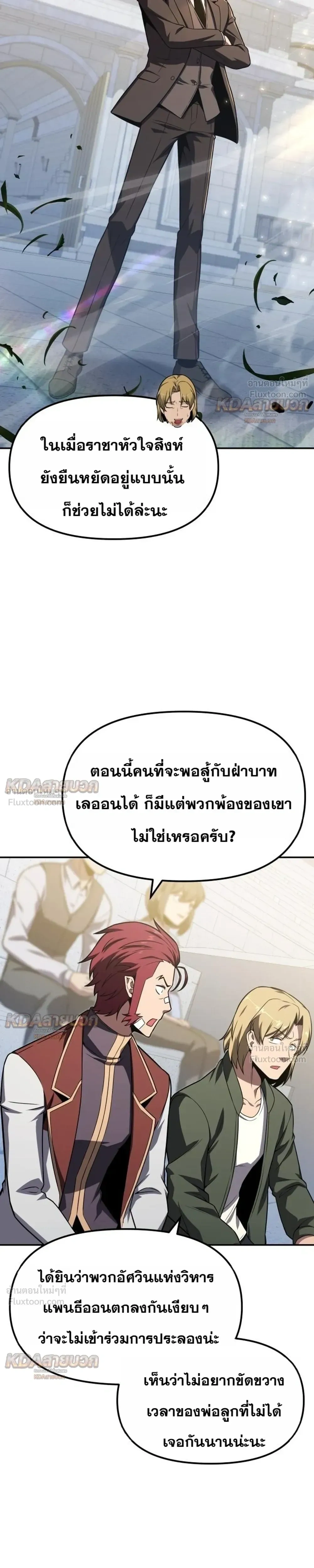 หน้า 46 จาก 86