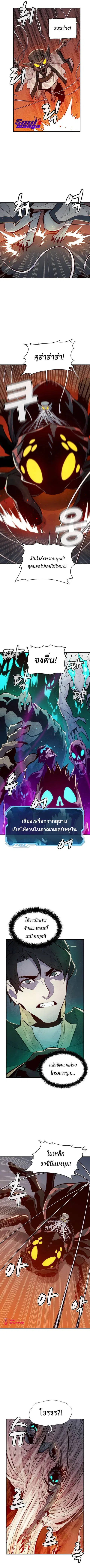 หน้า 8 จาก 12