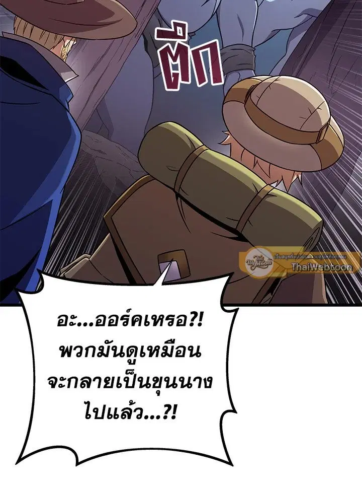หน้า 47 จาก 111