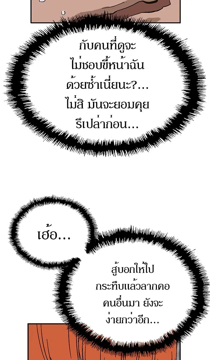 หน้า 43 จาก 100