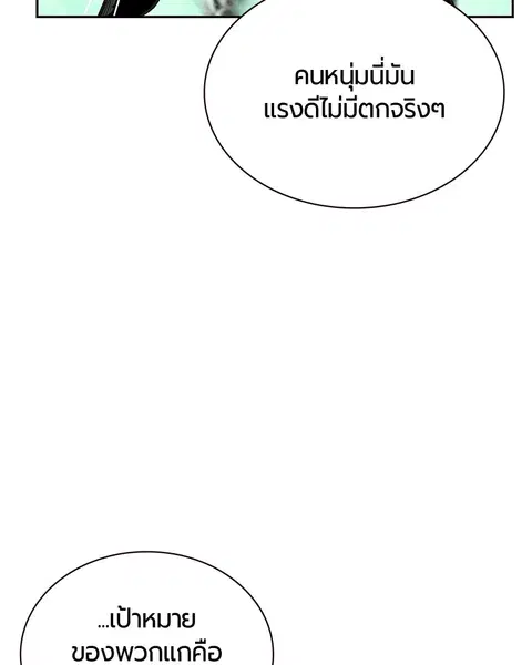 หน้า 19 จาก 139
