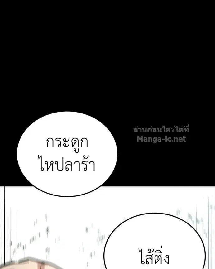 หน้า 130 จาก 164