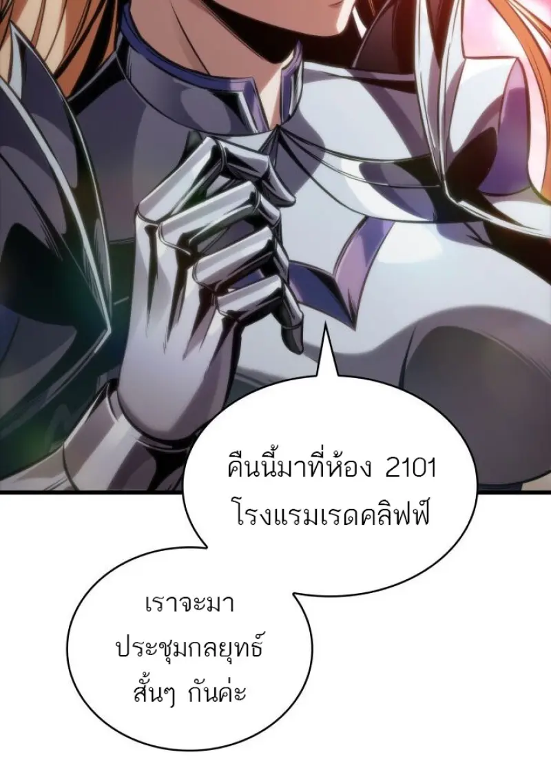 หน้า 82 จาก 133