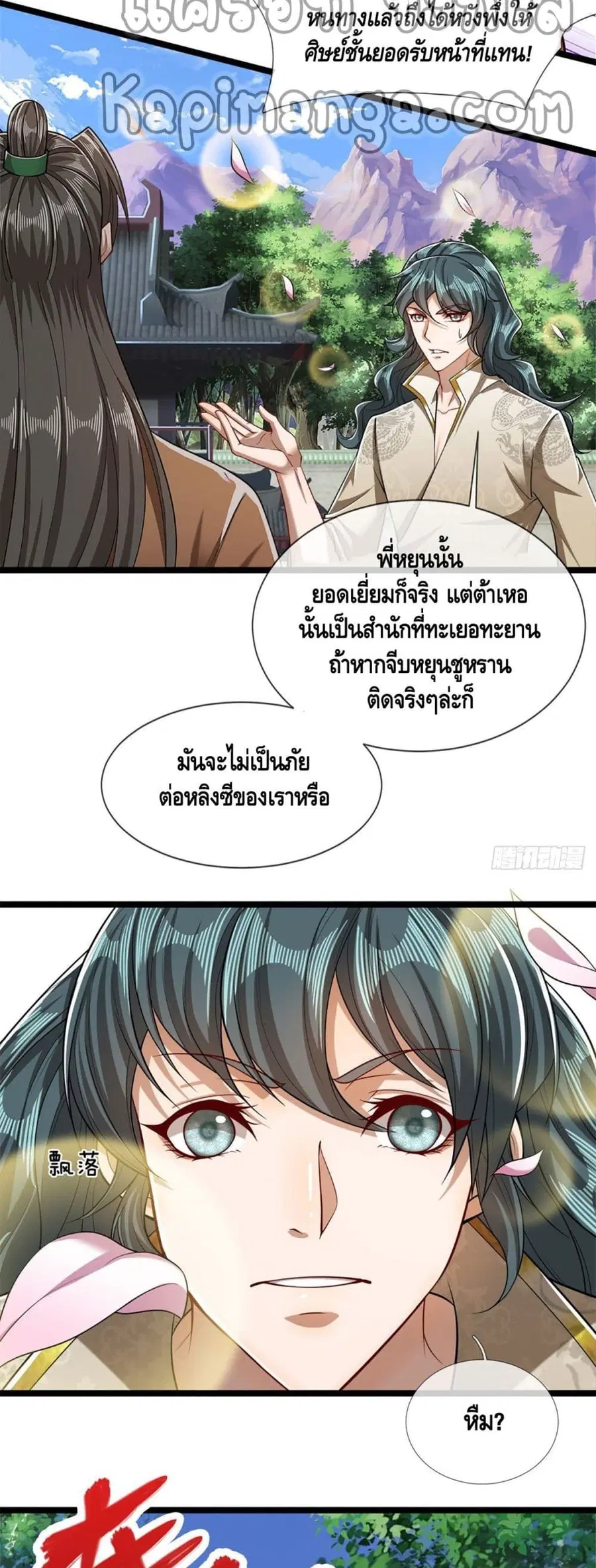 หน้า 20 จาก 22