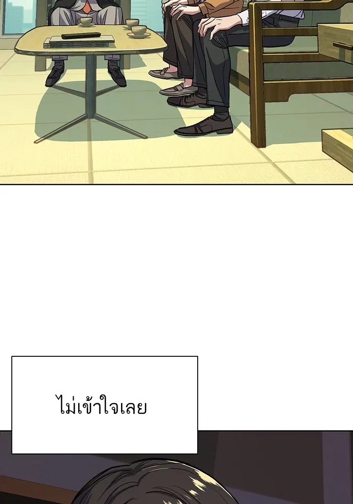 หน้า 87 จาก 148