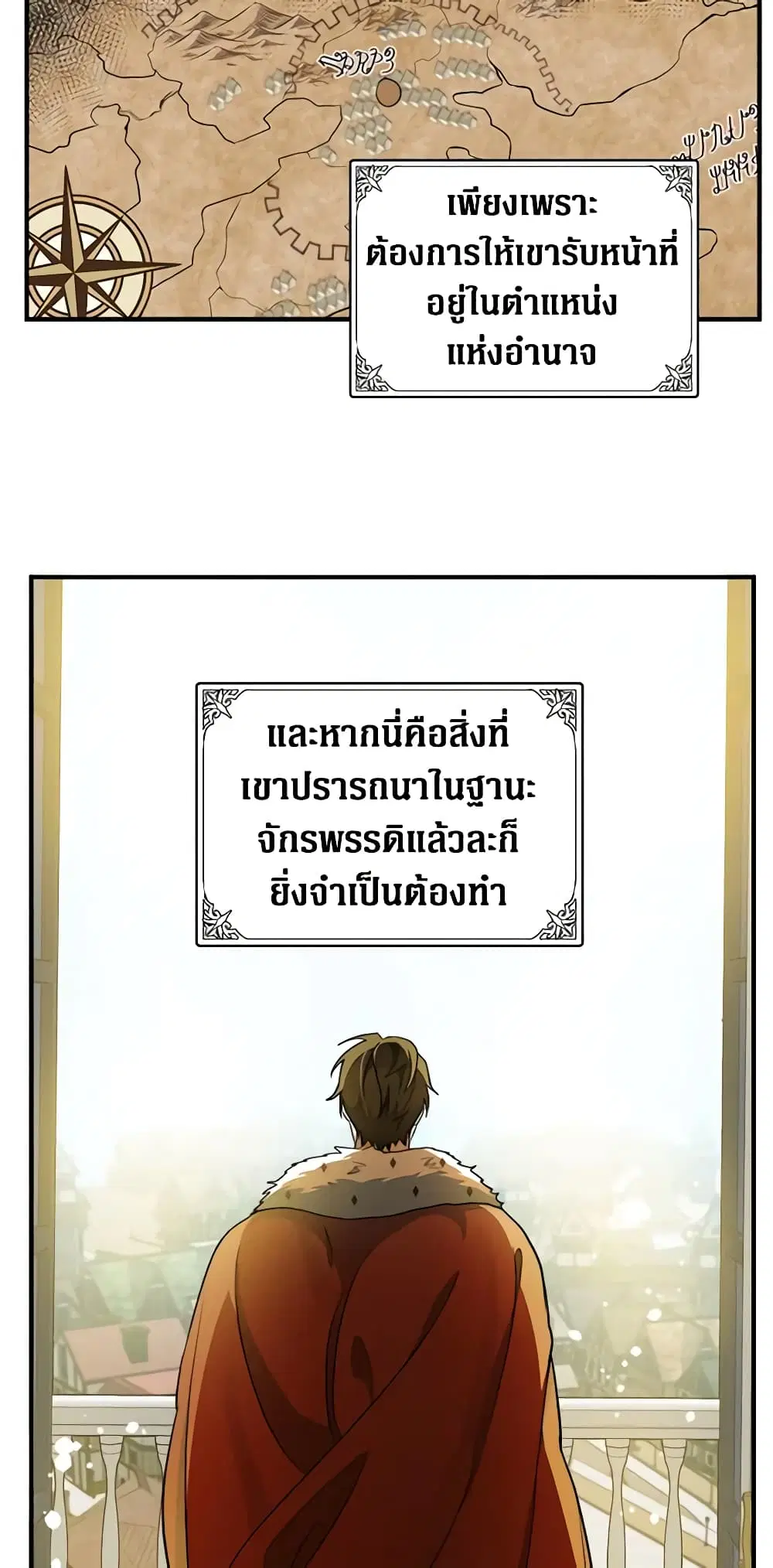 หน้า 10 จาก 47