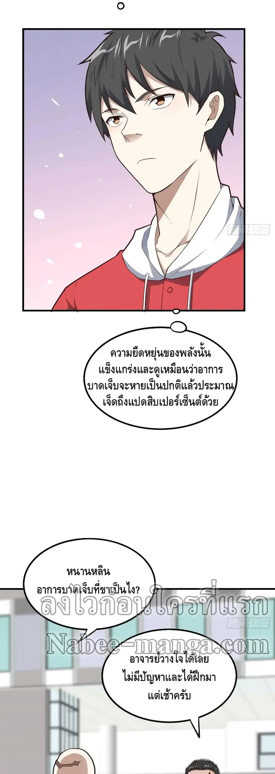 หน้า 10 จาก 42