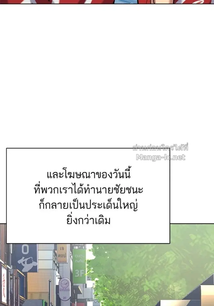 หน้า 61 จาก 142