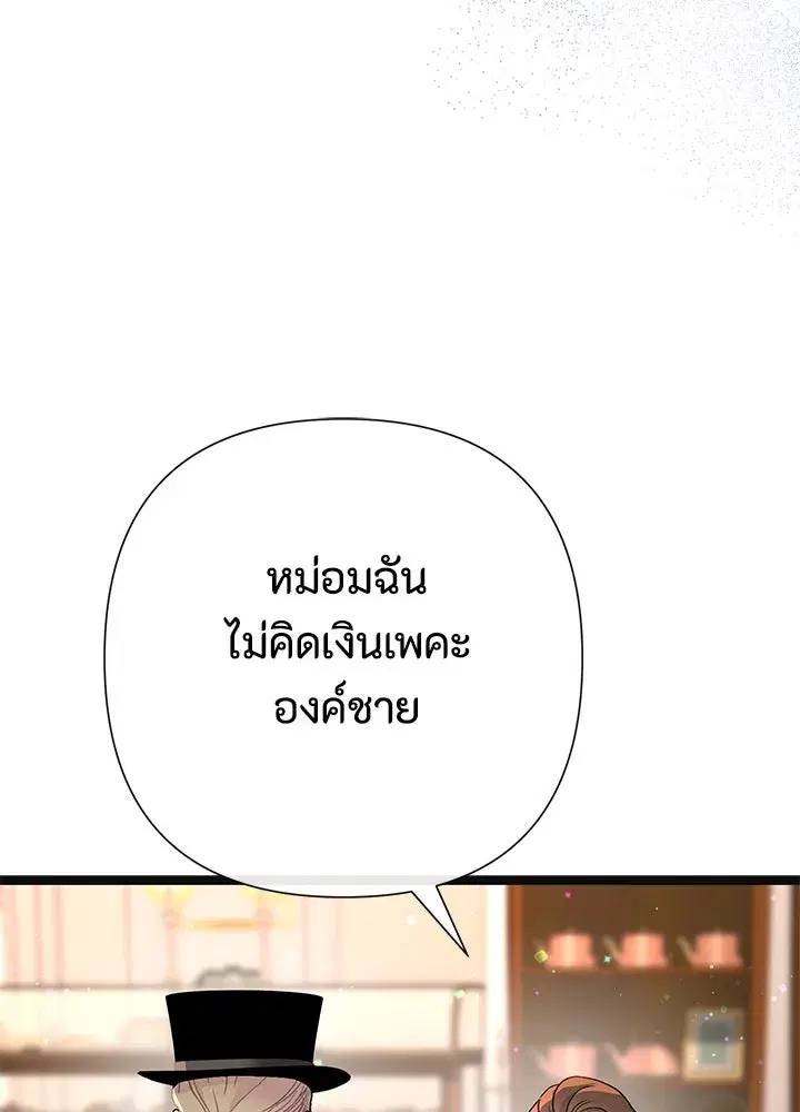 หน้า 40 จาก 155