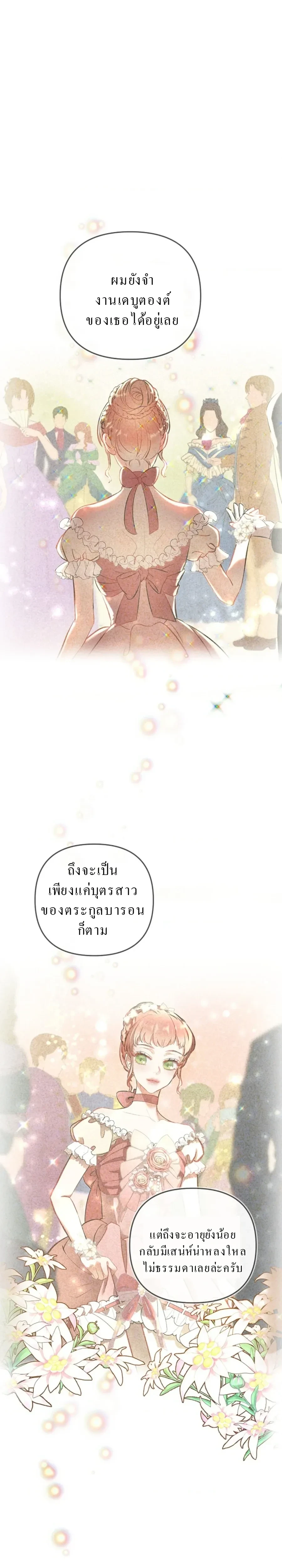 หน้า 4 จาก 31