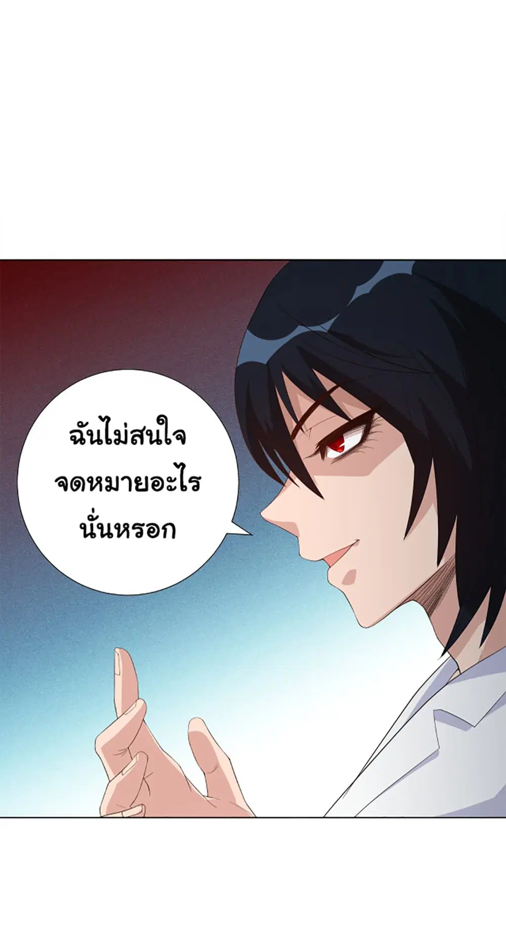 หน้า 46 จาก 72