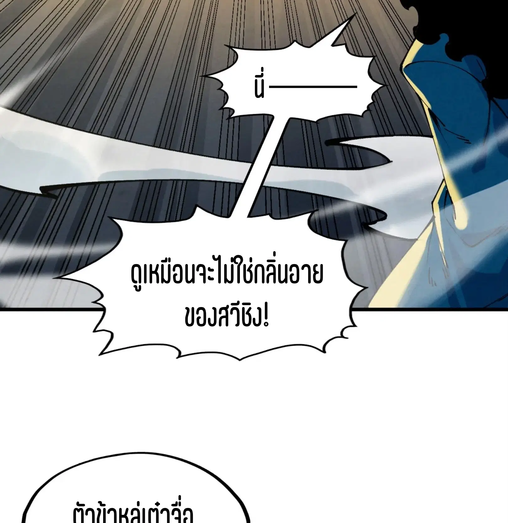 หน้า 53 จาก 76