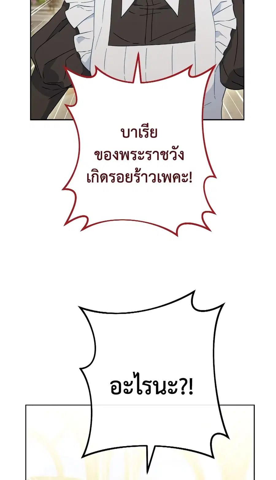 หน้า 62 จาก 69
