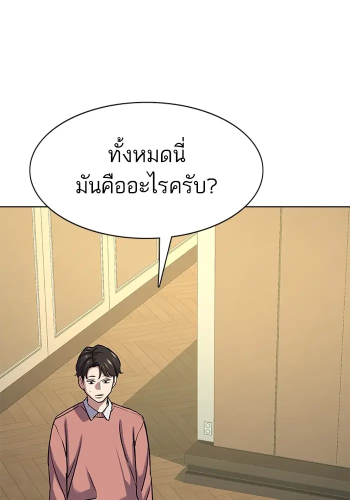 หน้า 91 จาก 134