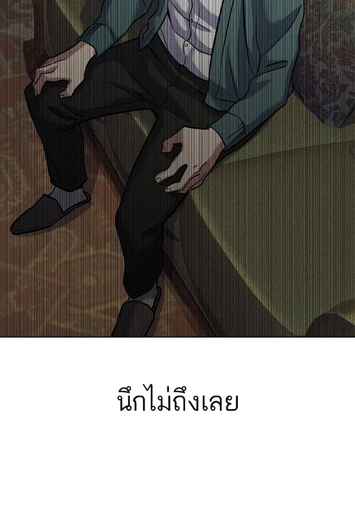 หน้า 121 จาก 131