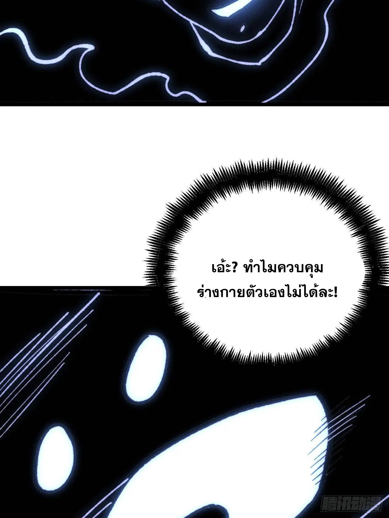 หน้า 70 จาก 76