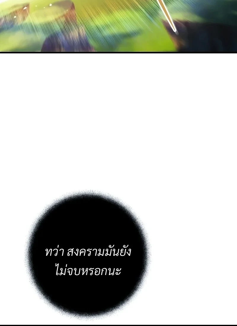 หน้า 105 จาก 142