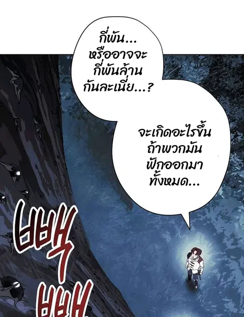 หน้า 37 จาก 88