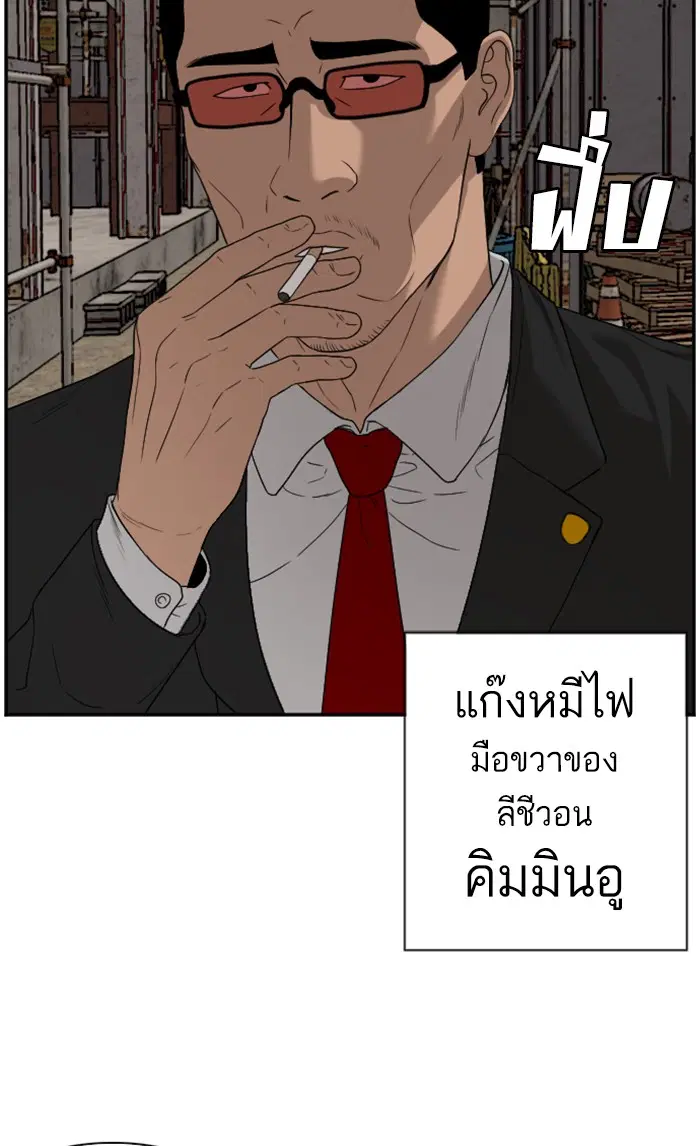 หน้า 70 จาก 101