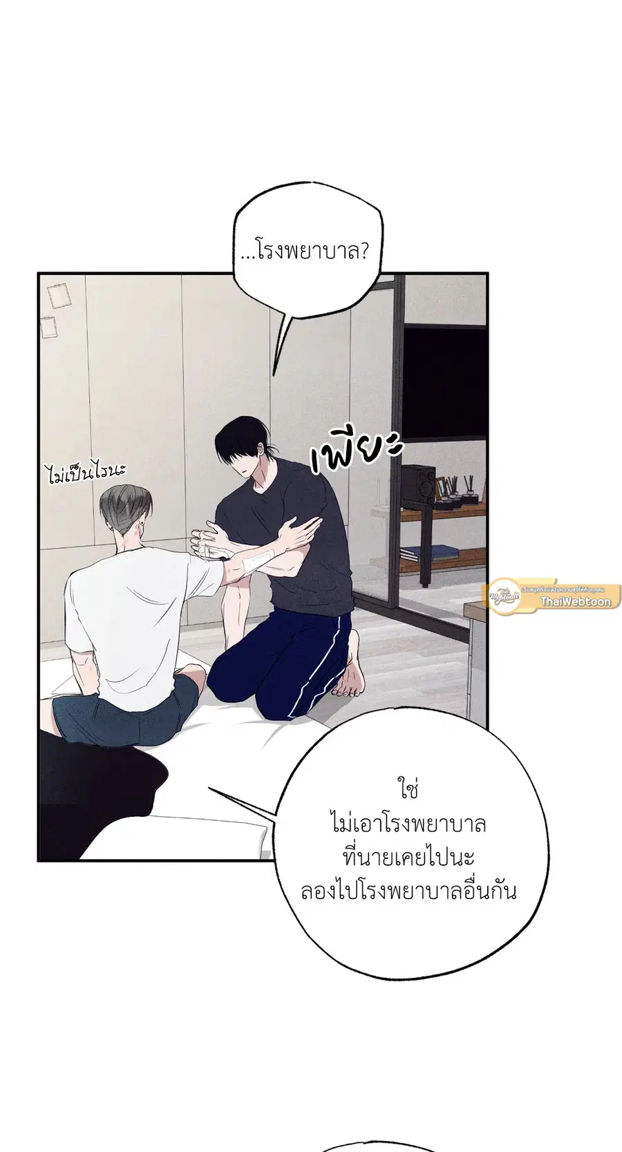 หน้า 73 จาก 87