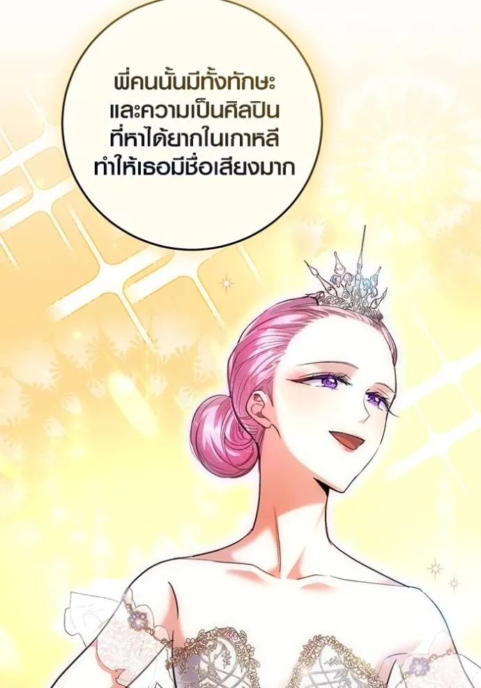 หน้า 116 จาก 141