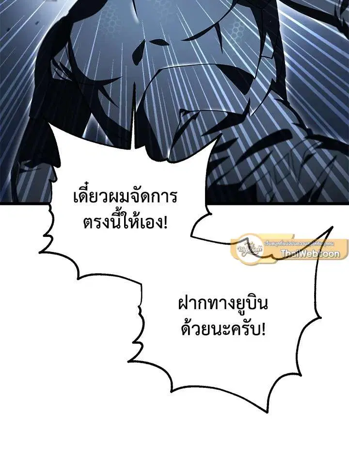 หน้า 78 จาก 127