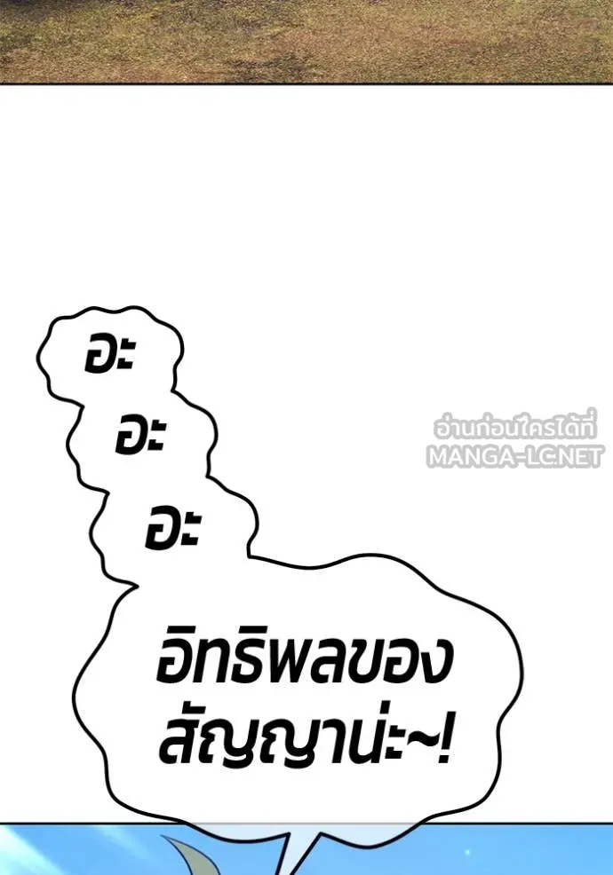 หน้า 436 จาก 485