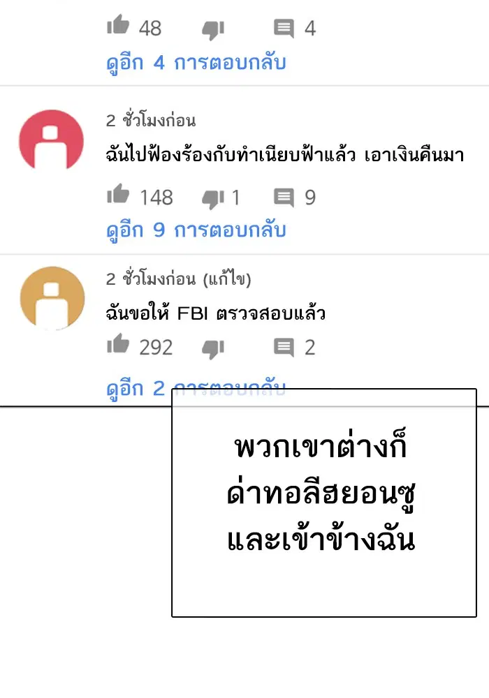 หน้า 49 จาก 193