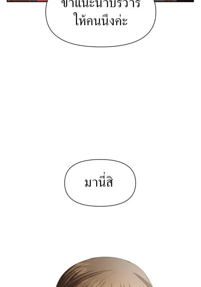 หน้า 52 จาก 137