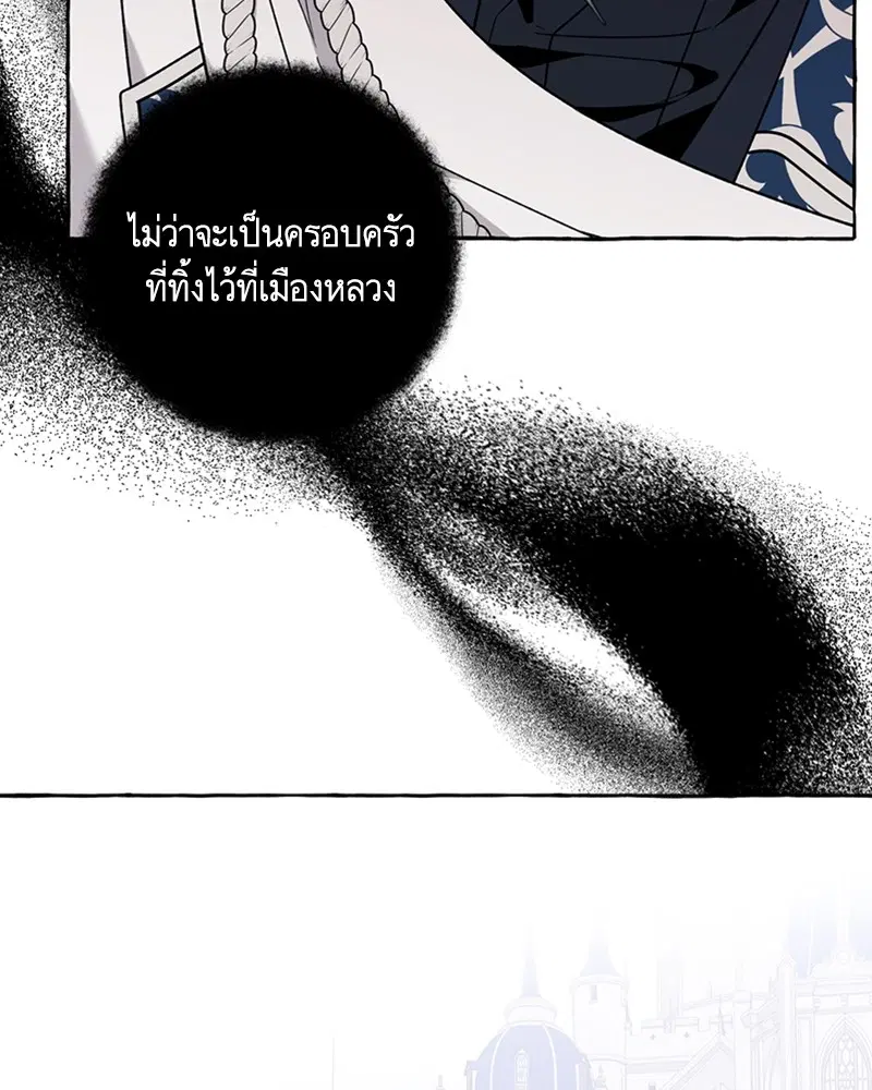 หน้า 94 จาก 103