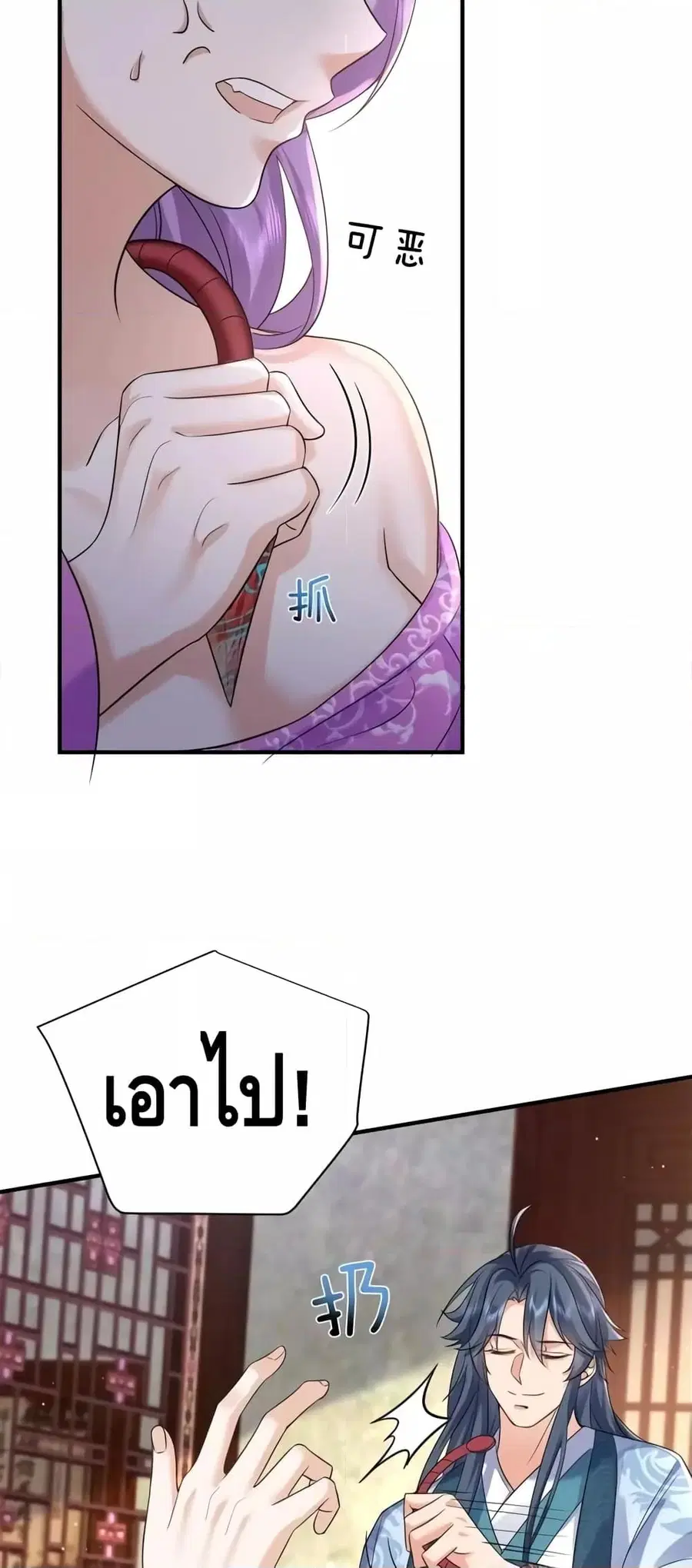 หน้า 12 จาก 32