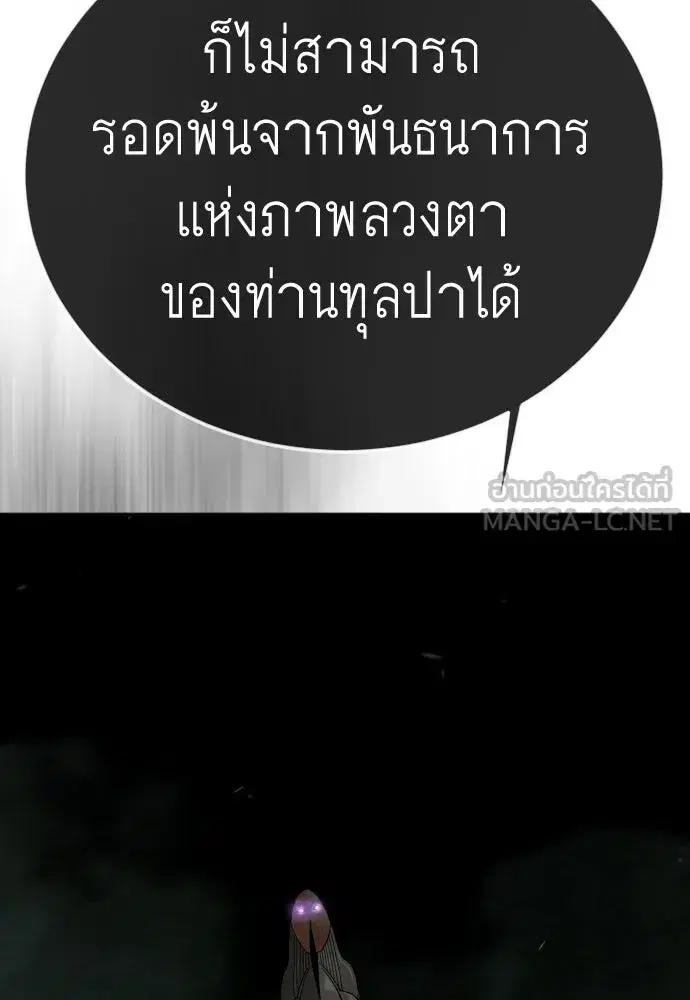 หน้า 114 จาก 199