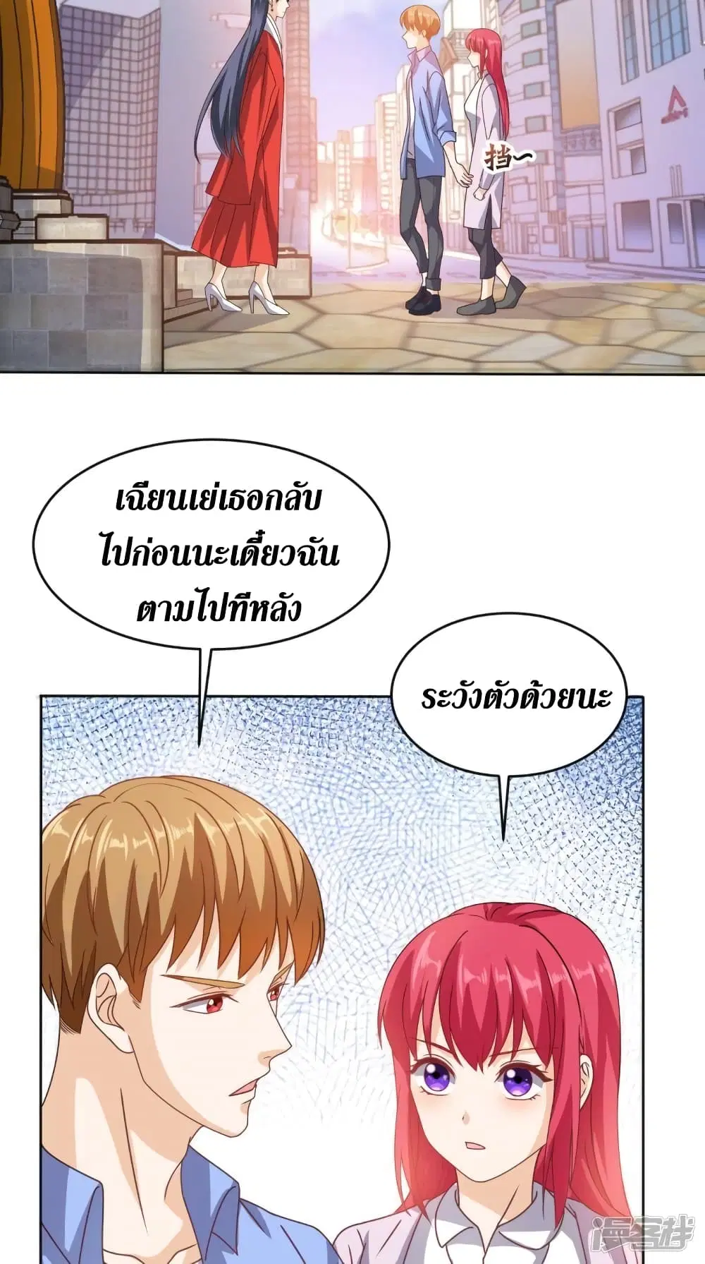 หน้า 5 จาก 34