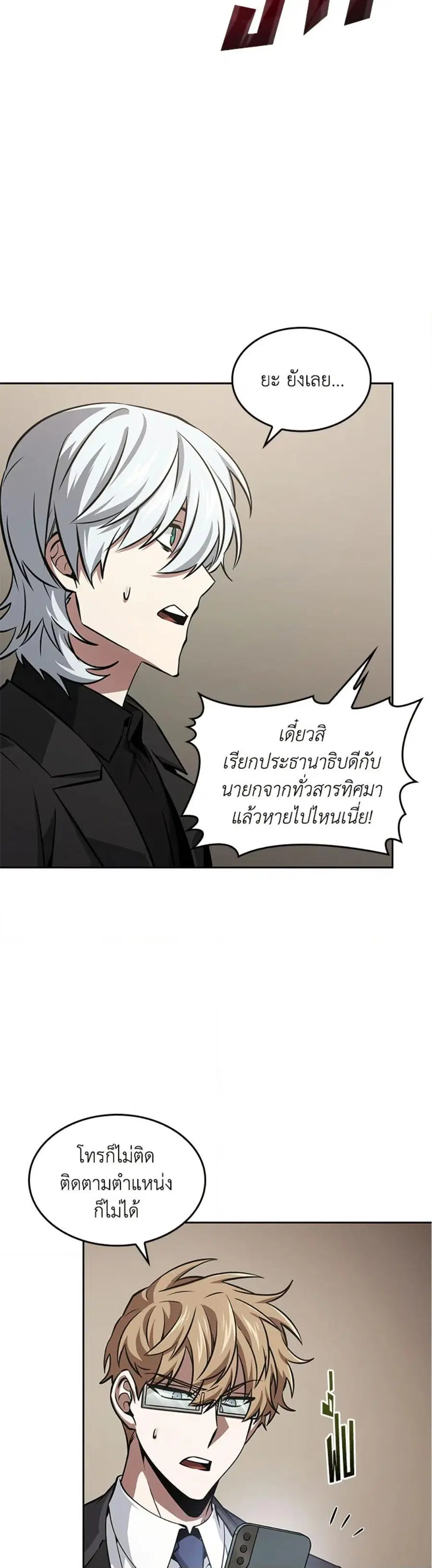 หน้า 27 จาก 50