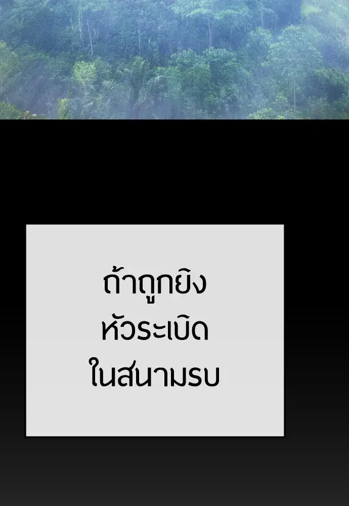 หน้า 7 จาก 194