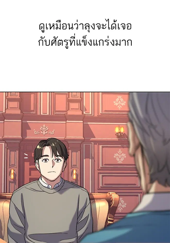 หน้า 124 จาก 135