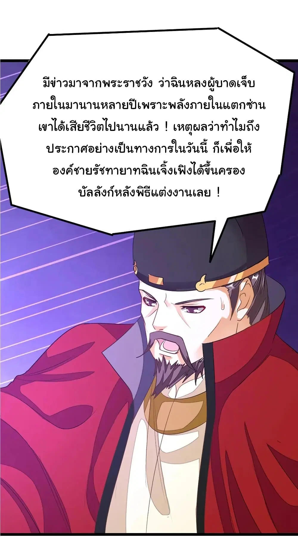 หน้า 17 จาก 32