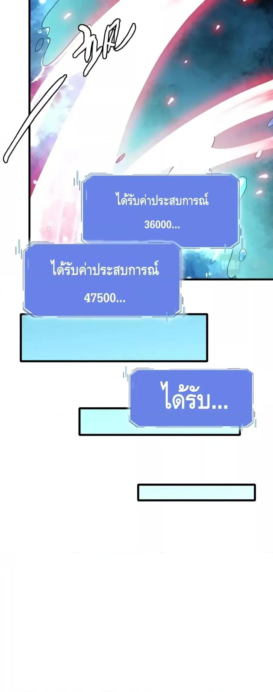 หน้า 36 จาก 52