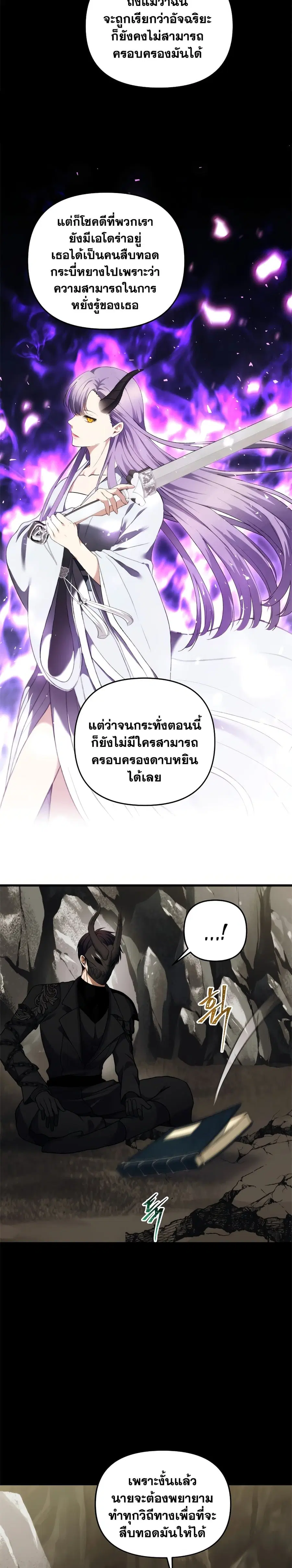 หน้า 9 จาก 30