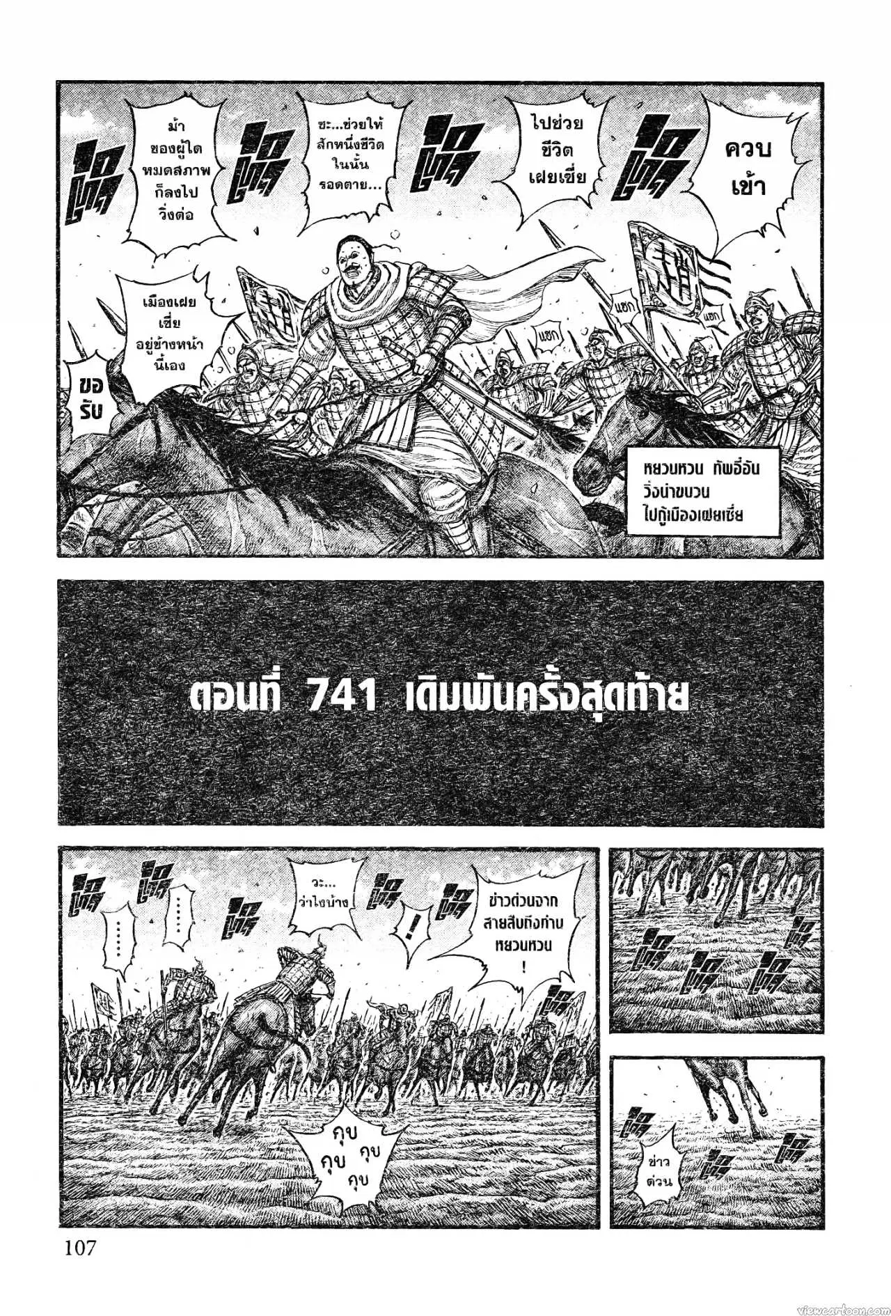 หน้า 1 จาก 18