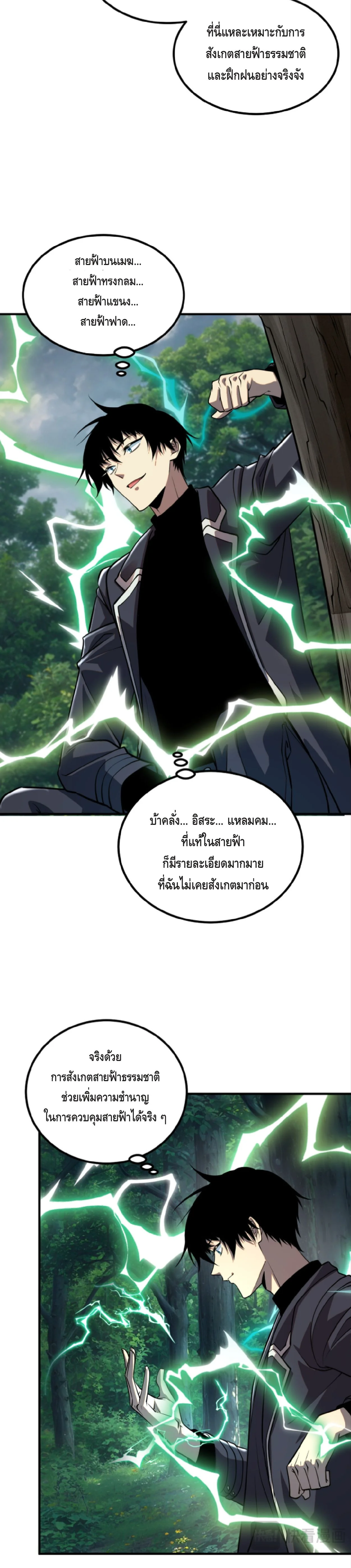 หน้า 24 จาก 41