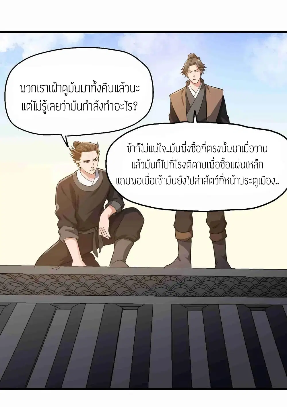 หน้า 18 จาก 31