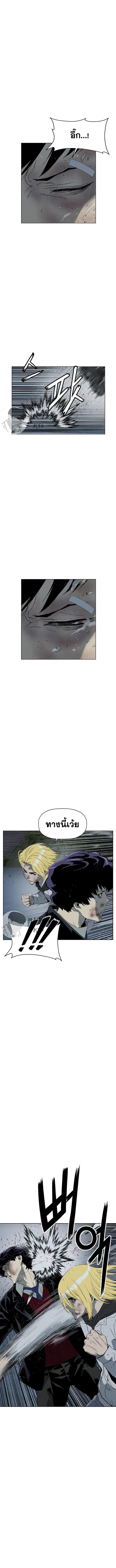 หน้า 2 จาก 17