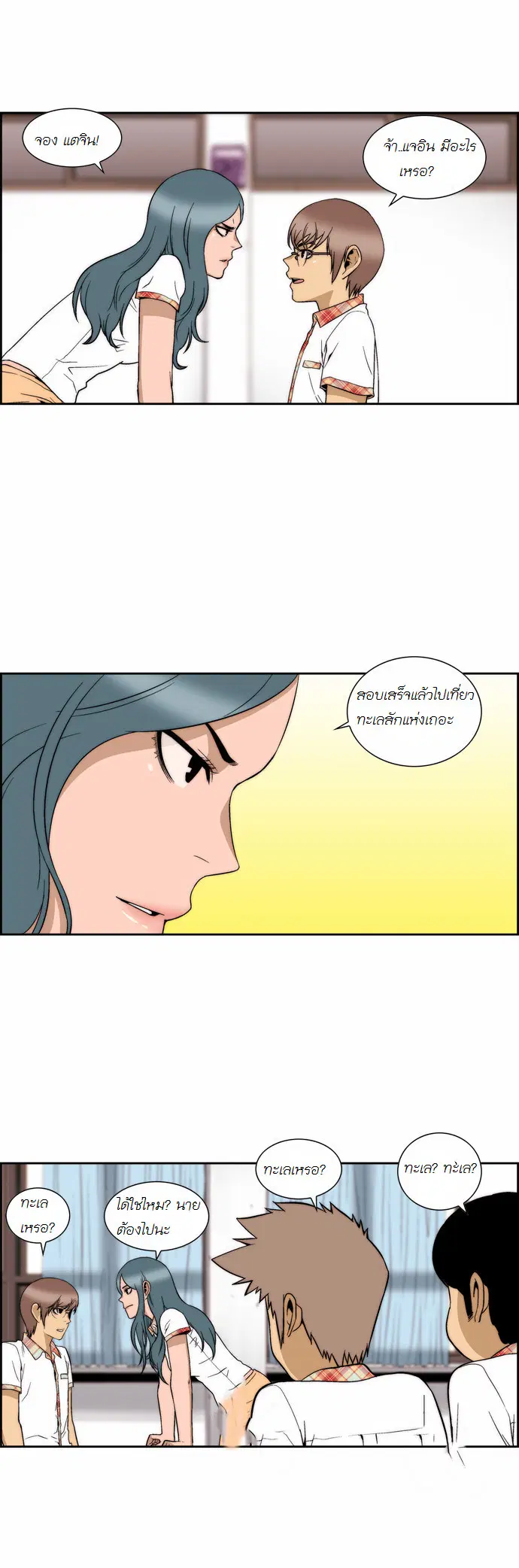 หน้า 8 จาก 13
